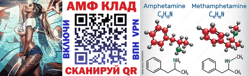 магазин    Кочубеевское  Амфетамин Розовый 