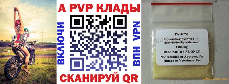 Alfa_PVP мука  Кочубеевское 