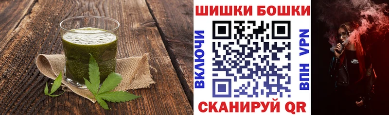 Еда ТГК марихуана  Кочубеевское 