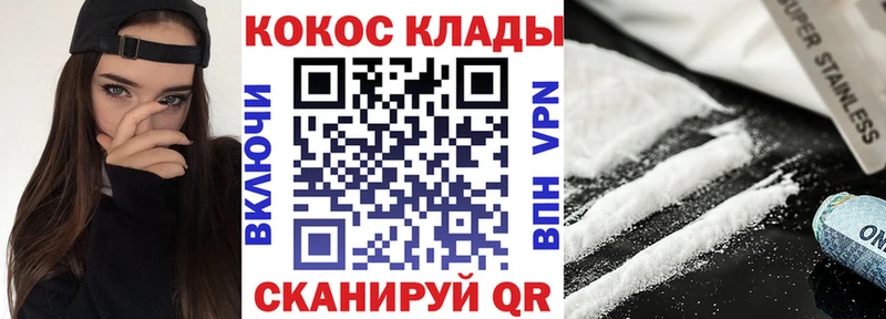КОКАИН 99% Кочубеевское