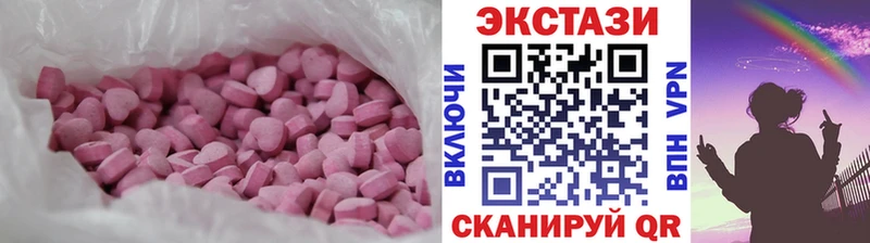 Экстази таблы  Кочубеевское 