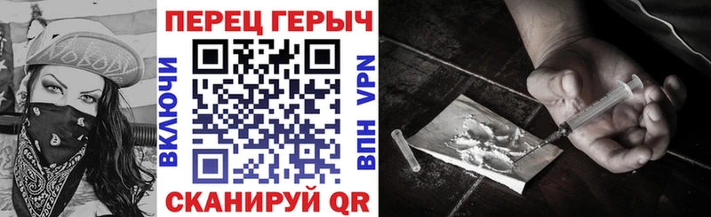 ссылка на мегу сайт  Кочубеевское  Героин Heroin  где найти  