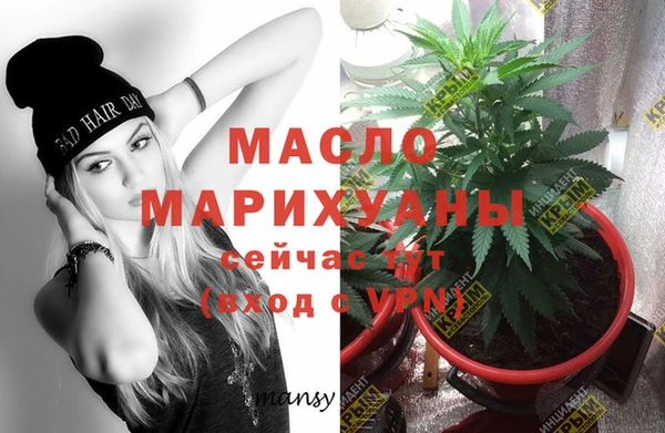 альфа пвп VHQ Абинск
