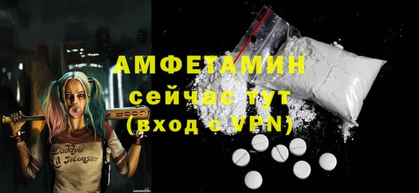 альфа пвп VHQ Абинск
