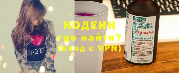 jwh Абаза