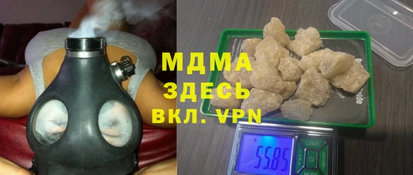 трава Магадан