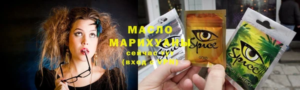метамфетамин Абдулино