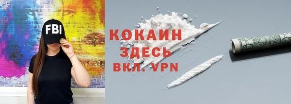метамфетамин Абдулино