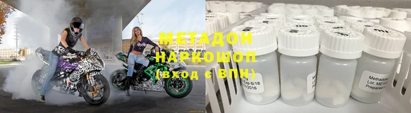 jwh Абаза