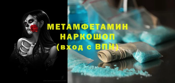 jwh Абаза