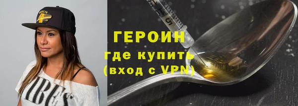 метамфетамин Абдулино