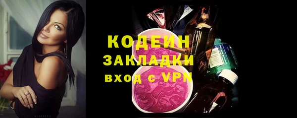 метамфетамин Абдулино