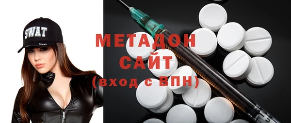 альфа пвп VHQ Абинск