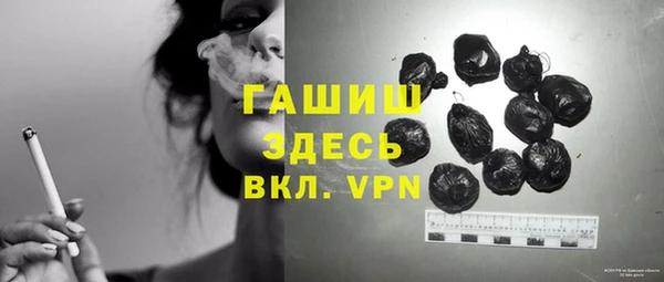 метамфетамин Абдулино