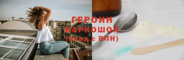 альфа пвп VHQ Абинск