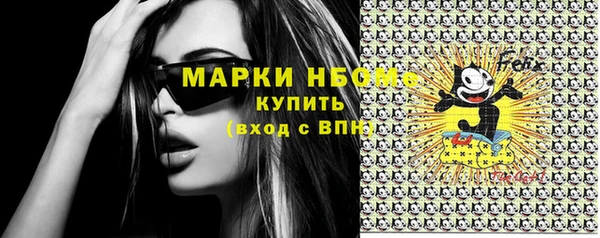 метамфетамин Абдулино