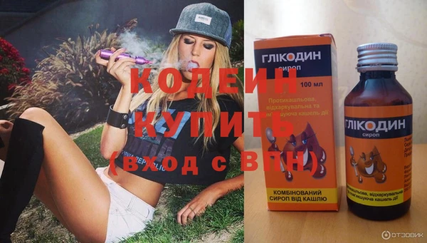 jwh Абаза