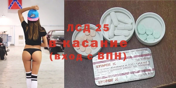 альфа пвп VHQ Абинск