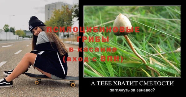метамфетамин Абдулино
