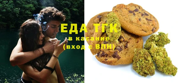 метамфетамин Абдулино
