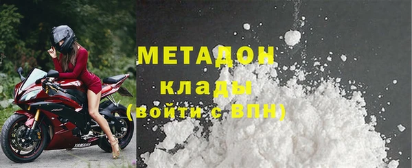 метамфетамин Абдулино
