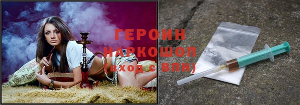 альфа пвп VHQ Абинск