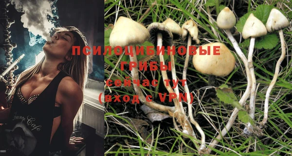 альфа пвп VHQ Абинск