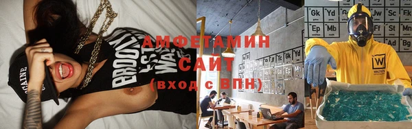 метамфетамин Абдулино