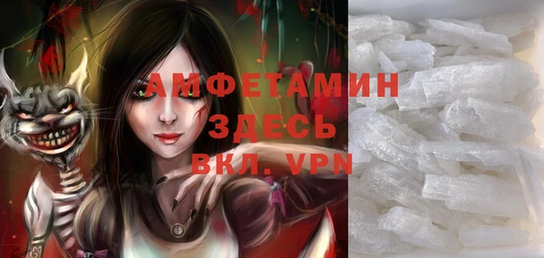 альфа пвп VHQ Абинск