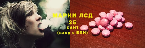 метамфетамин Абдулино