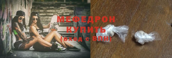 jwh Абаза