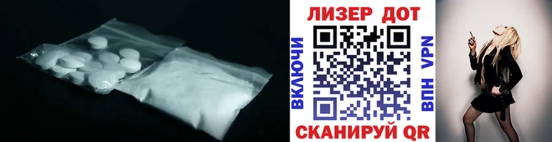 Лсд 25 экстази кислота  hydra   Кочубеевское  наркота 