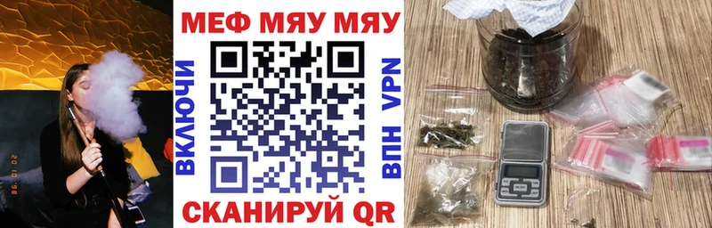 Меф кристаллы дарнет шоп Кочубеевское