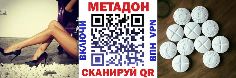 где продают   Кочубеевское  МЕТАДОН белоснежный 