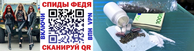 гидра ссылки  Кочубеевское  МЕТАМФЕТАМИН винт  купить наркотик 